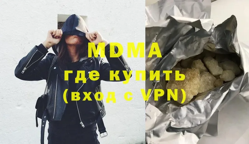 MDMA crystal  гидра онион  Камышлов 